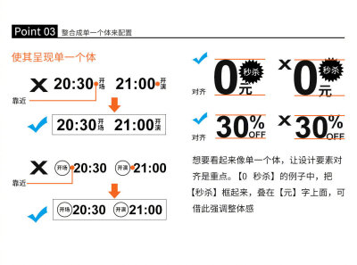 設(shè)計(jì)小教程：如何將文字圖示化？ ?