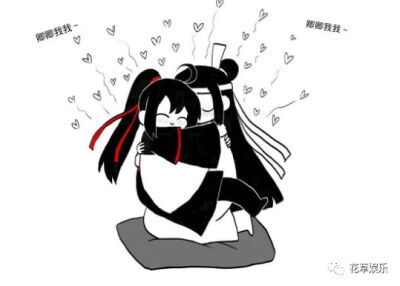 魔道祖师。