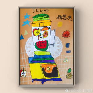 创意美术