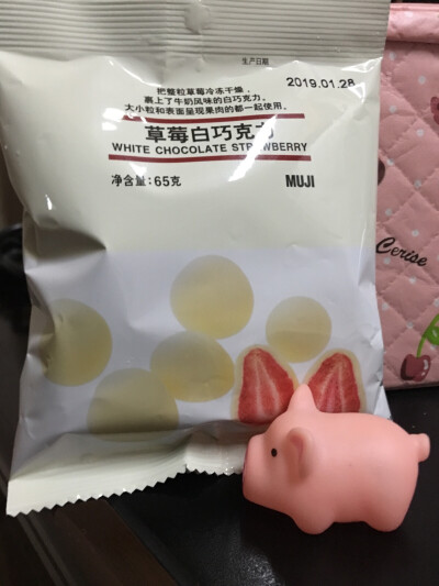 MUJI 草莓白巧