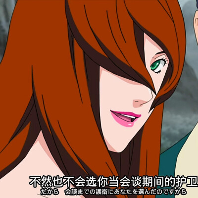 照美冥
