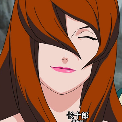 照美冥