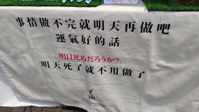 你很好 但我也不差