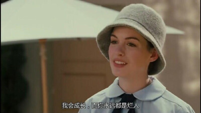 你很好 但我也不差