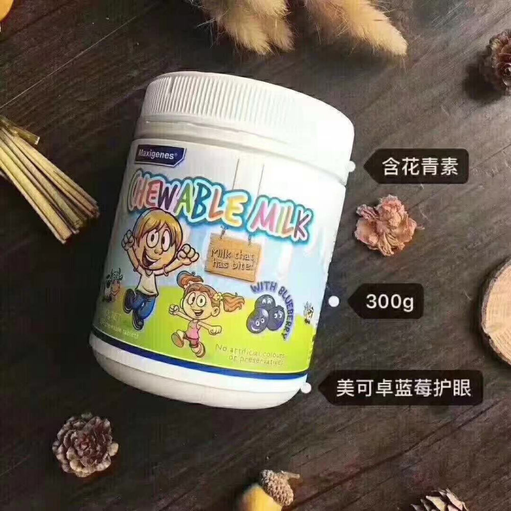 关注孩子眼睛健康澳洲蓝莓护眼片
预防大于治疗！！现在的小朋友经常玩手机、看电视、ipad游戏之类对眼部伤害大澳洲Maxigenes美可卓蓝莓护眼奶片100%纯正香浓澳洲牛奶，加入蓝莓精华，营养又美味！理想的促进儿童眼部健康的零食，成分：钙、牛奶、葡萄糖、蓝莓果萃取物粉，适合1岁以上的儿童、孕妇及成人。