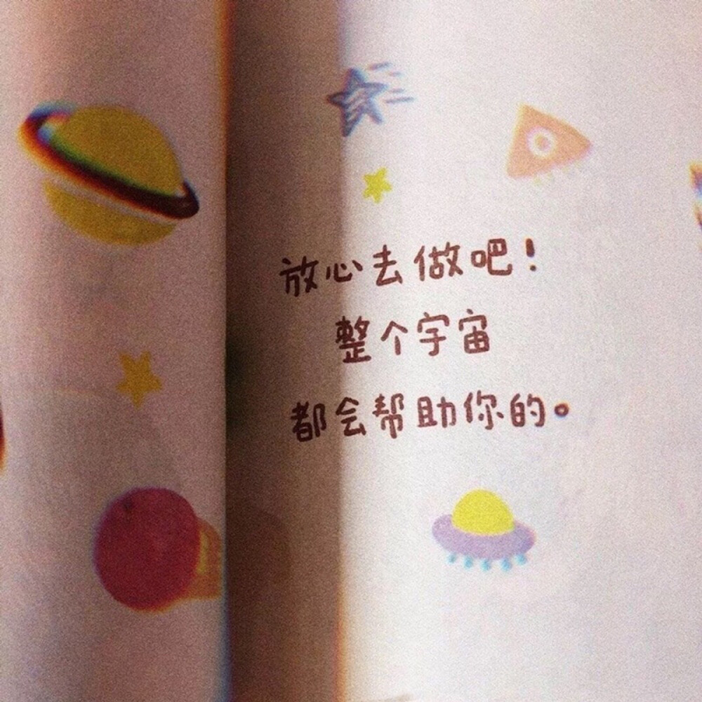 星球