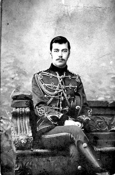 Nicholas II or Nikolai II (1868—1918)