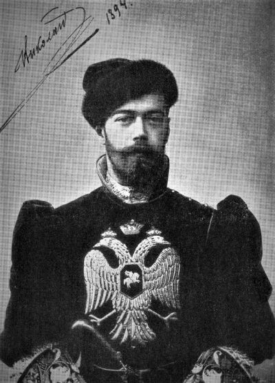 Nicholas II or Nikolai II (1868—1918)