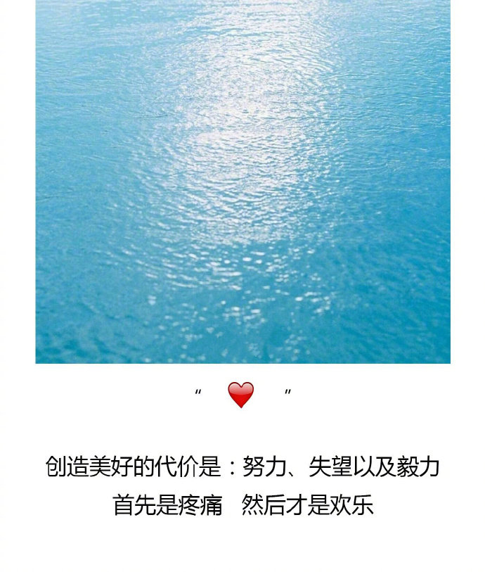 “重要的人越来越少，剩下的人也越来越重要?！?——八月长安