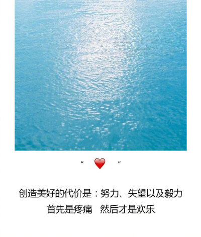 “重要的人越来越少，剩下的人也越来越重要。” ——八月长安