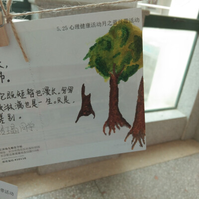 学校誓师大卡