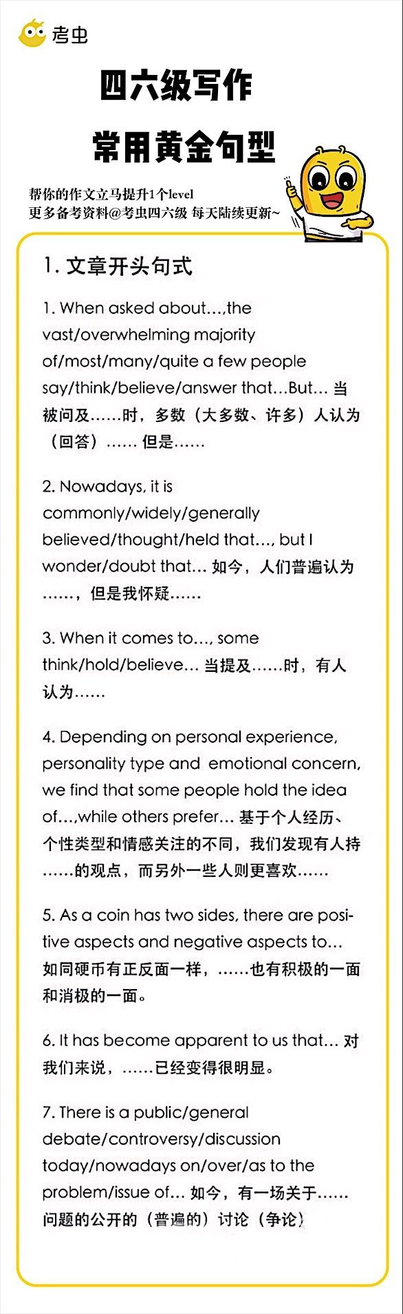 。