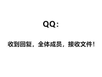 各类社交软件的使用感悟