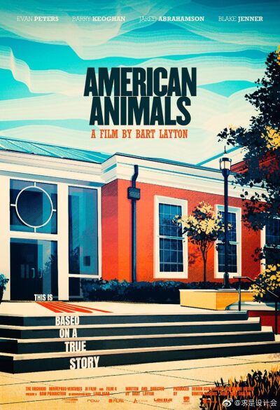 American Animals电影海报插画设计。#求是爱设计#