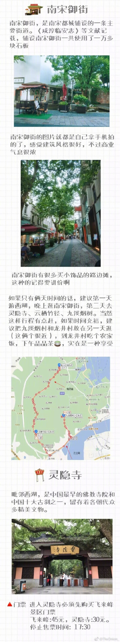 乌镇·杭州旅行攻略终于写完了从前慢 | 烟雨江南 梦幻水乡带你寻一份宁静希望我用心写的攻略能够帮到大家