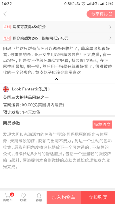 现在阿玛尼405真的是货源充足了，一直没见缺货。最近 LF还打七二折，在一海淘 app。我上次买的时候比这个贵几十，不到一个月两只550无税到手。