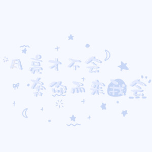 自描方形背景图