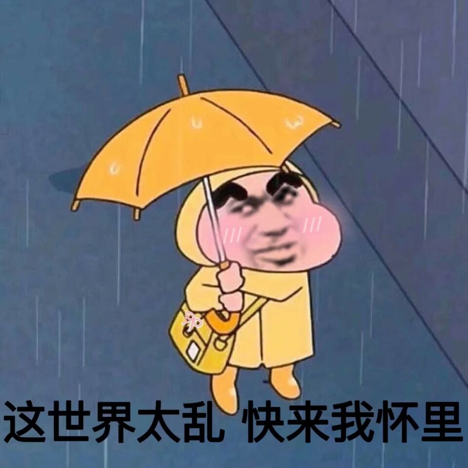 老爹