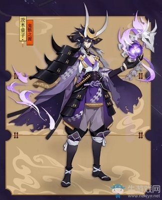 《阴阳师》茨木童子新皮肤【鬼骸之握】获取攻略