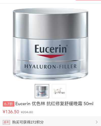 Eucerin抗红修复舒缓晚霜在夜间为敏感泛红的肌肤提供源源不断的水份润泽和安抚镇静。补水成分主要来自天然的Licochalcone，这是从甘草根中萃取的具有温和但强效舒缓、抗红作用的精华素。活性甘草黄酮除了明显的抗溃…