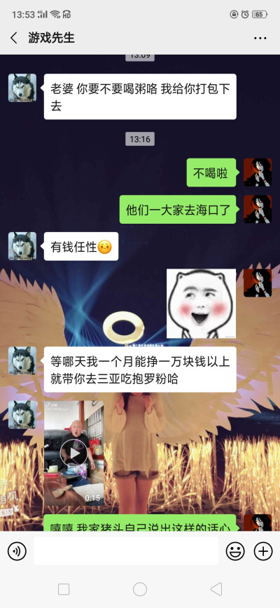 突然觉得自己很自私，在无数次因为你家里的人和事想要离开你感到特别愧疚。你选择不了出身我却总瞧不起你的家人。你对我十足十的好无论我想要什么你都会满足我。我喜欢你可是我却做不到去包容你的家人，就是会不自主…