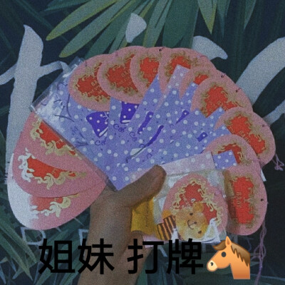 lo娘沙雕表情包