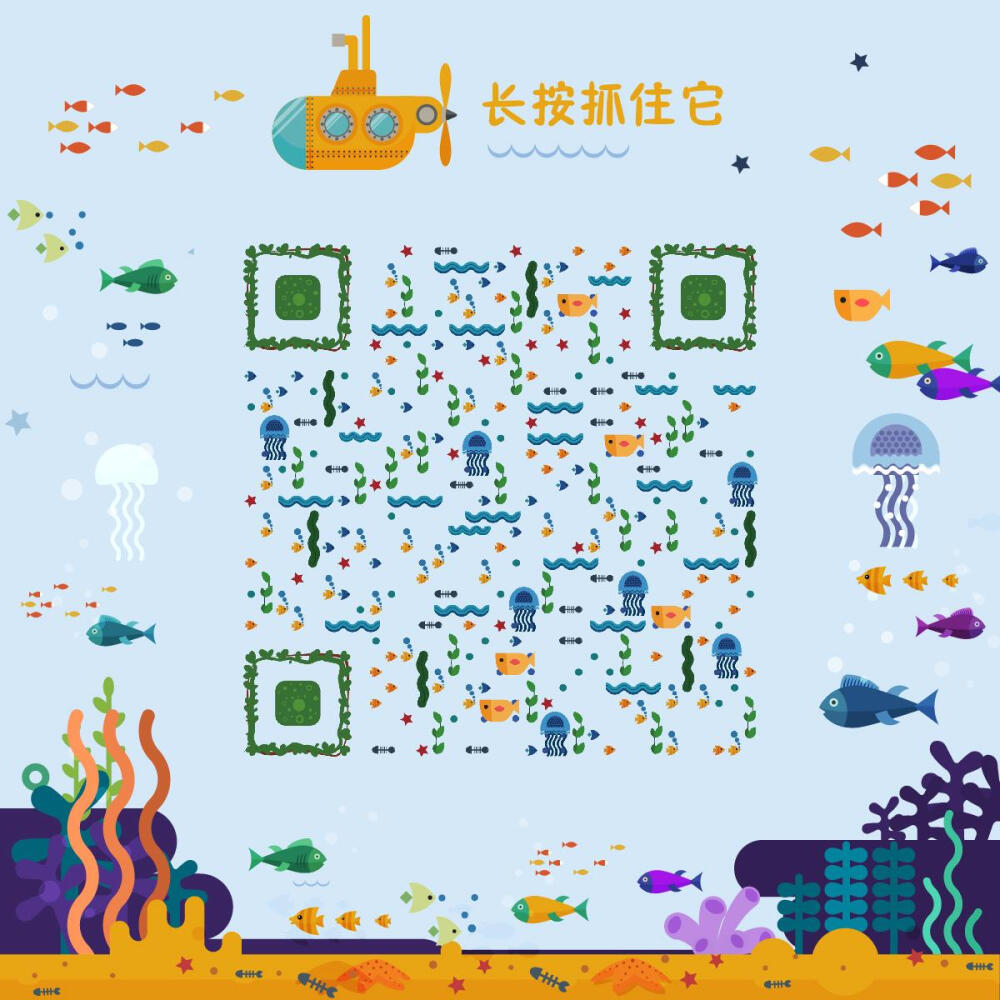 创意二维码