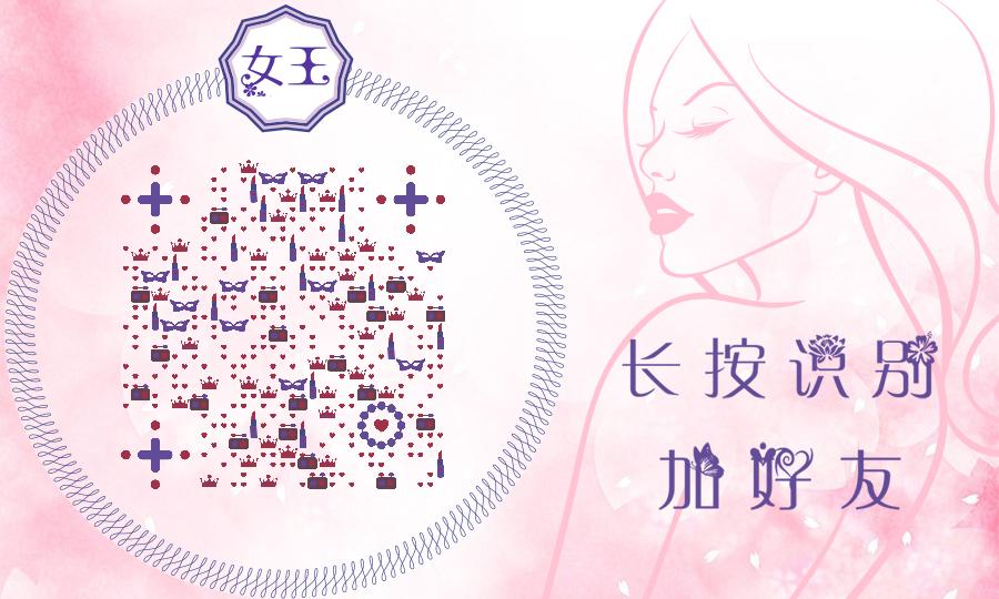 创意二维码