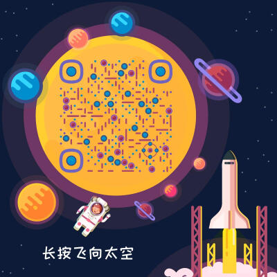 创意二维码