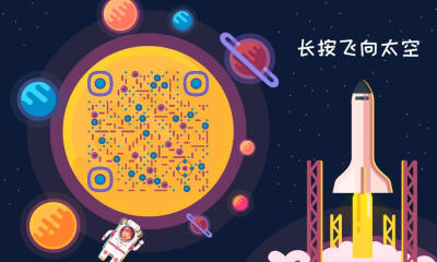 创意二维码