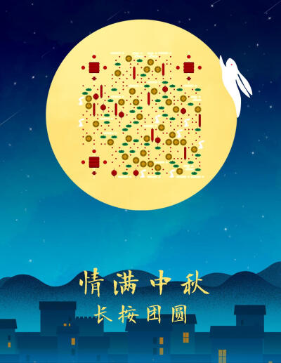 创意二维码