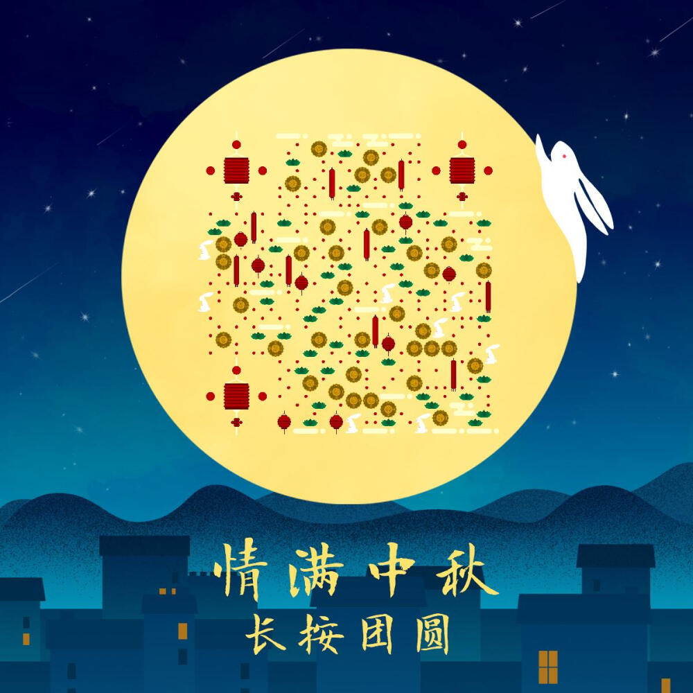 创意二维码