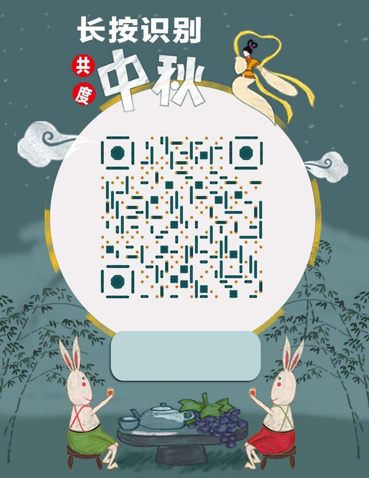 创意二维码