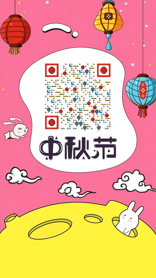 创意二维码