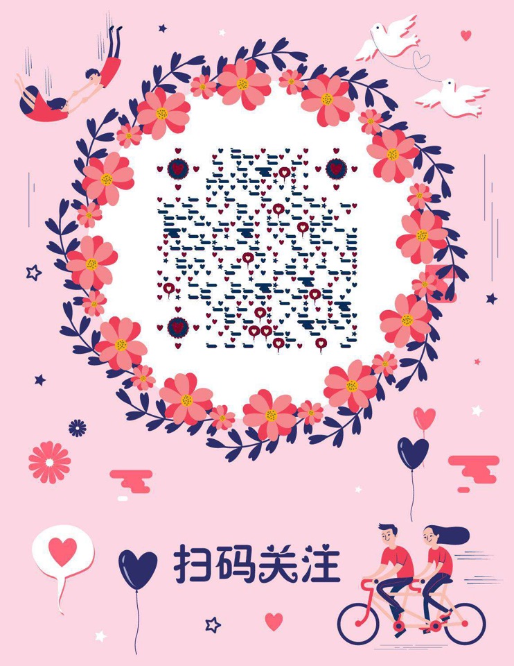 创意二维码