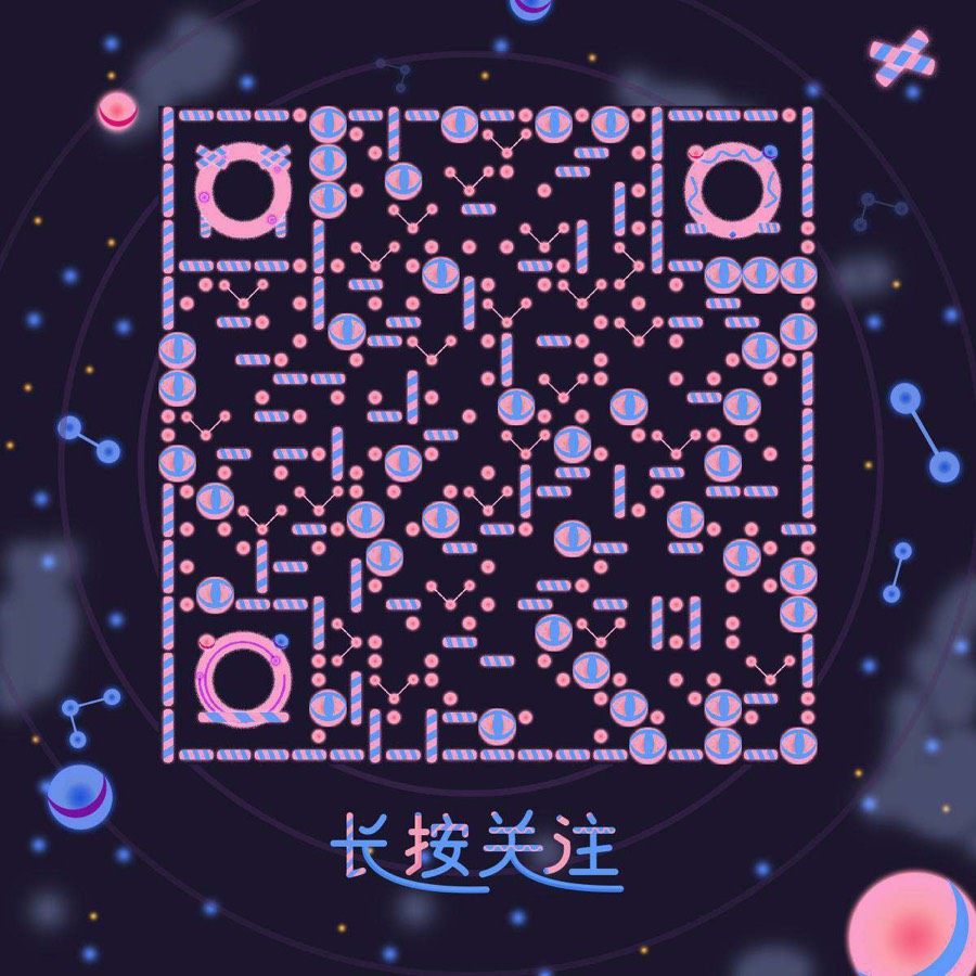 创意二维码