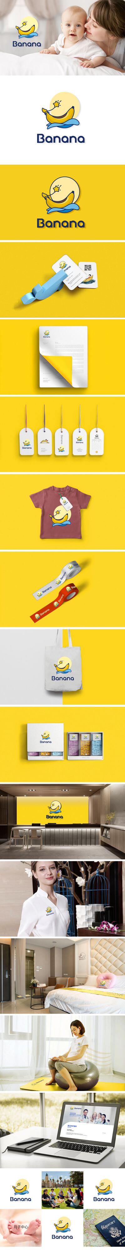 勤略品牌设计：banana月子会所品牌设计案例（来源：http://www.qinluecn.com/case/show-671.html）