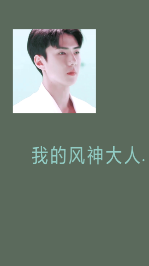你就是这世间最好的期待和惊喜
