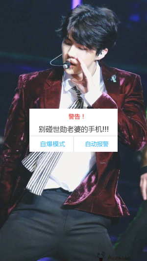 你就是这世间最好的期待和惊喜