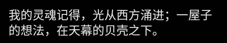 堆糖乃婉/
我又替你爱了一场人间