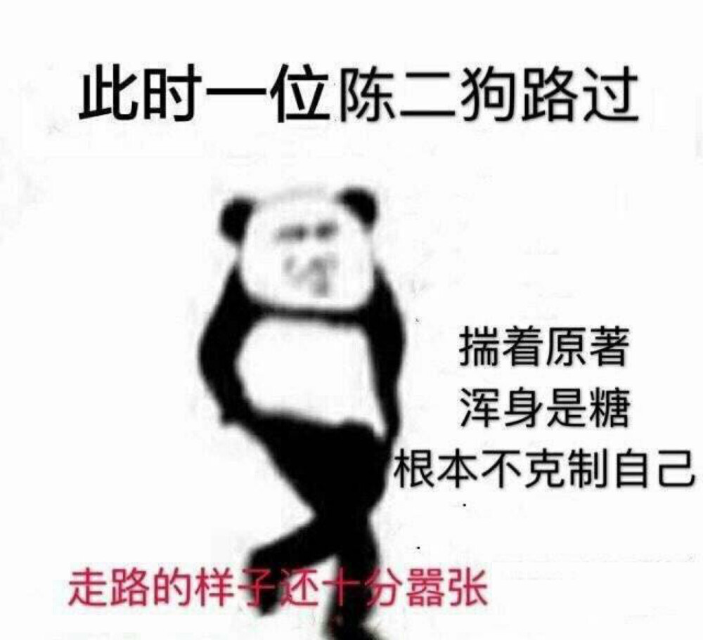 陈情令表情包