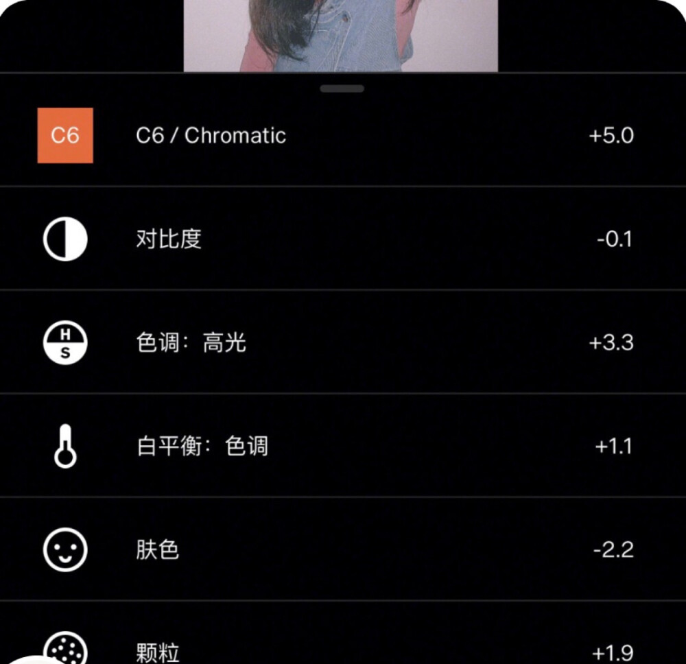 水雾粉调滤镜
◾️APP：轻颜&VOSO
◾️1 打开轻颜的水雾滤镜用后置闪光灯咔嚓~
◾️2 导入VOSO 用C6滤镜『见图五』~
◾️3 贴图和手绘涂鸦来自 Picsart~
分享拍照用的可愛腮红：完美日记 perfect daily 樱粉色&桃粉色 超级软萌可爱 膏体比较细腻很好推开~用手指轻轻打圈沾取膏体 在脸颊少量多次点压 ~就可以打造可愛自然的腮红啦~