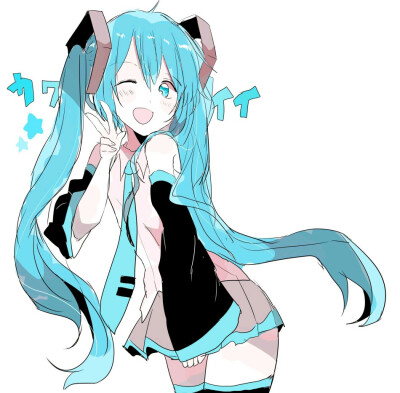 初音未来