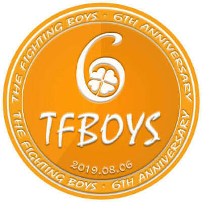 TFBOYS六周年了