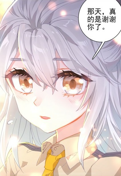 《斗罗大陆4:终级斗罗》 叶灵瞳 自截 (欢迎加入叶子deqq后援粉丝团
