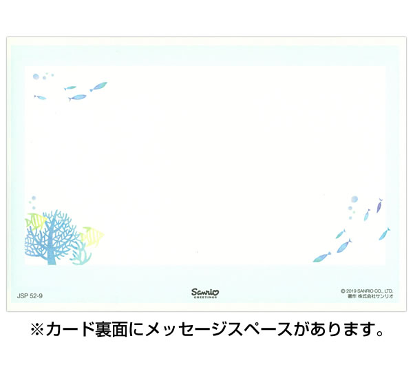 日本购回 夏日海的颜色镂空精致立体贺卡父亲节毕业感恩老师卡片