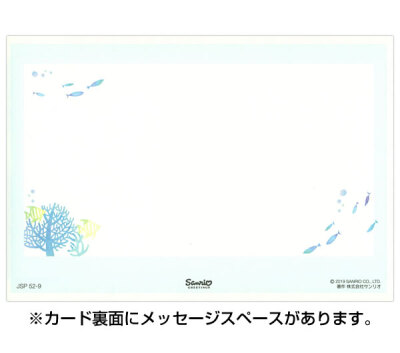 日本购回 夏日海的颜色镂空精致立体贺卡父亲节毕业感恩老师卡片