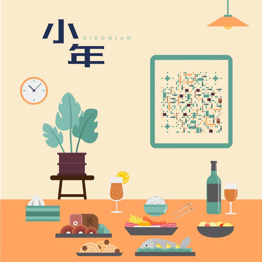 创意二维码