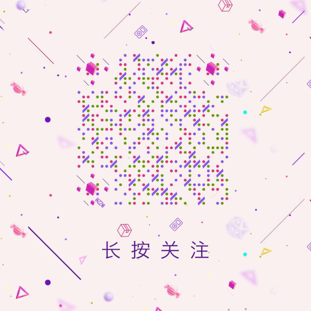 创意二维码