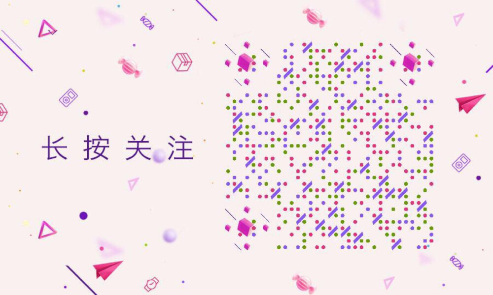 创意二维码